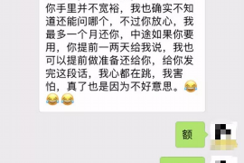 顺城如果欠债的人消失了怎么查找，专业讨债公司的找人方法